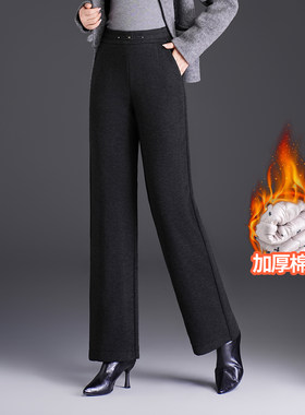 羊毛呢休闲裤女秋冬直筒外穿棉裤