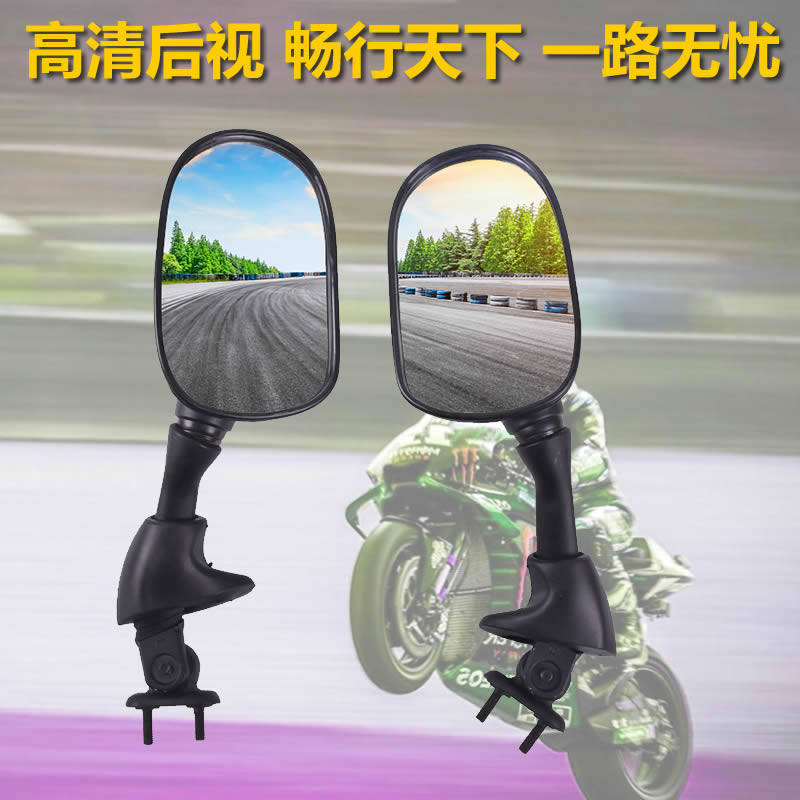 摩托车配件适用雅马哈YZF1000 R1倒车镜YZF600 R6后视镜R7反光镜