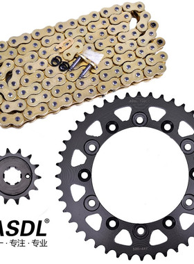 适用本田CBR250 14 17期链轮VTR VTZ VT250F链盘大小齿520套链条
