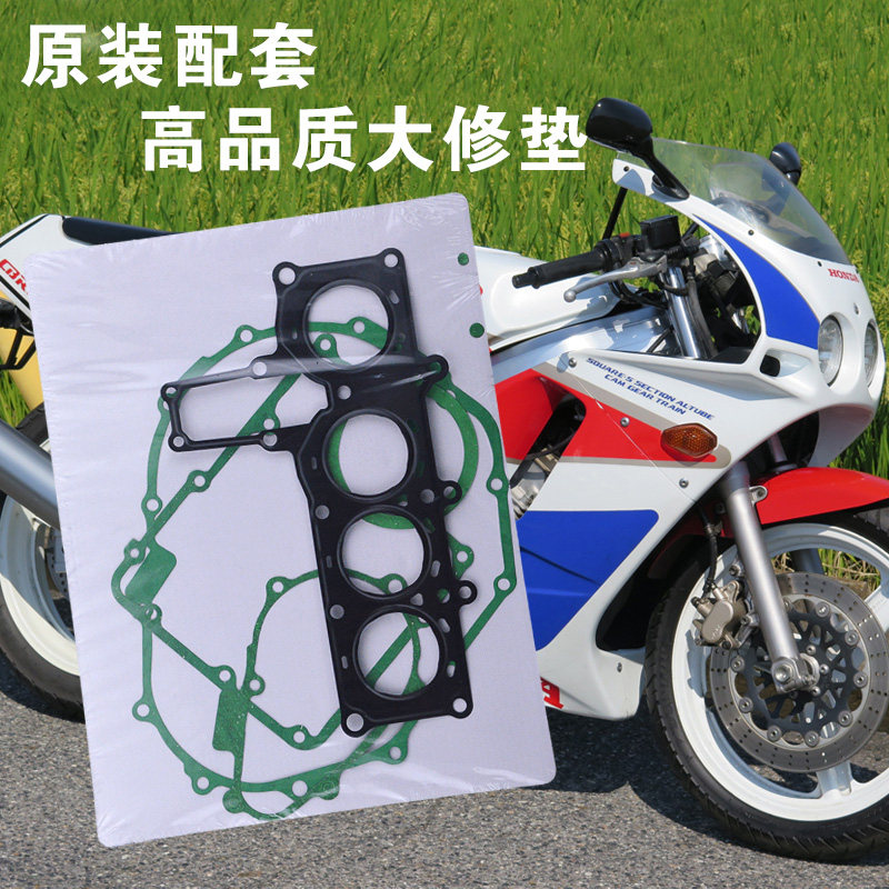 适用于本田CBR250MC14171922期 蓝宝石小黄蜂250全车密封垫大修垫