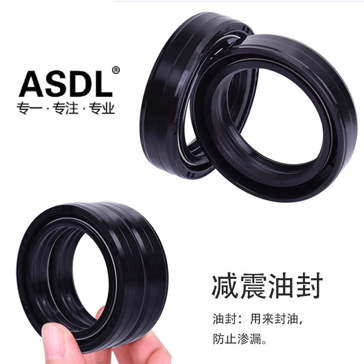 摩托车前叉油封35*47*10.5前减震器油封避震密封胶圈尘封防尘盖
