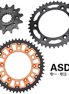 适用KTM125 150 250 300 450SXF500 520EXC链轮大小齿轮520套链条