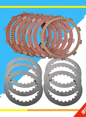 适用于摩托车本田棍王400 CB400SS CL400离合片纸基离合器钢片