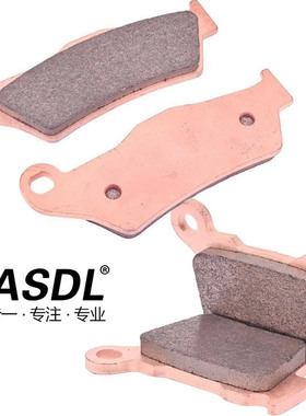 适用KTM250 EXC 200 350 450 SX125 150前后刹车片陶瓷铜基碟刹片