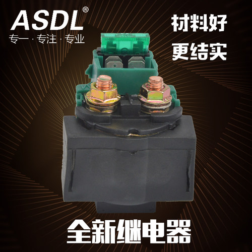 摩托车配件适用于中R750 GS500 GSXR1100继电器马达启动器12V电器