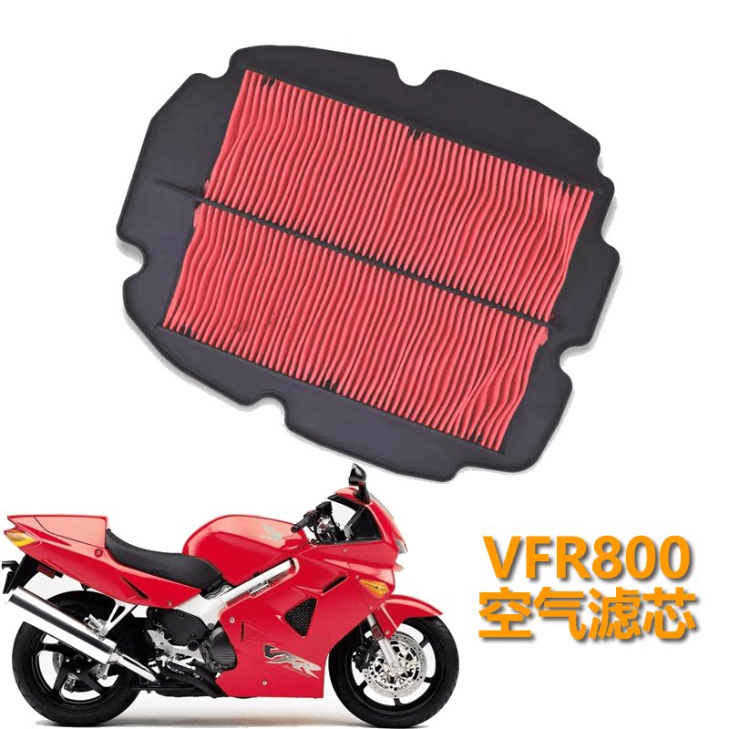 摩托车配件适用于本田VFR800空滤空气滤清器过滤器空气滤芯进气格