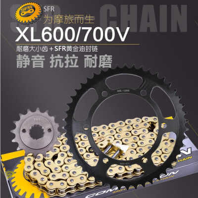 XL600XL700V链轮525链条