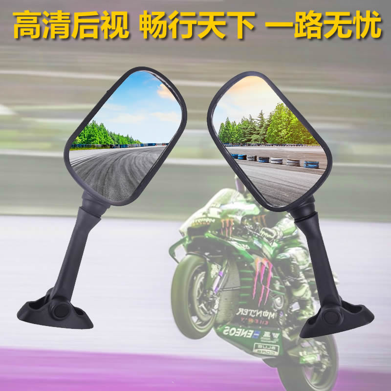 摩托车配件适用于SV650后视镜SV1000S倒车镜反光镜凸面大视野镜子