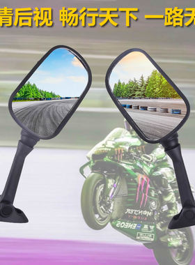 摩托车配件适用于SV650后视镜SV1000S倒车镜反光镜凸面大视野镜子