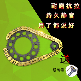 适用于越野摩托车本田CRM250链轮大小齿轮前后套链盘牙盘520链条