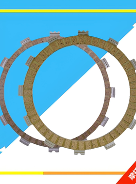 适用于摩托雅马哈MT03 07 XVS650 XSR700 XT660纸基离合片摩擦片