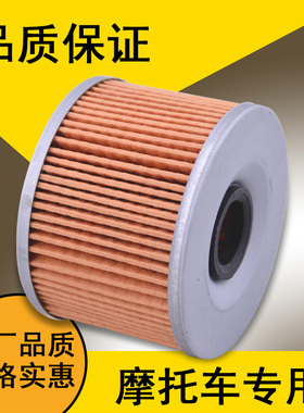 适用川崎ZZR250西风GPZ400小忍者EX250R机油滤芯滤清器机滤机油格