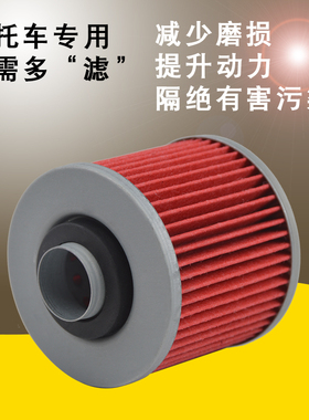 适用于雅马哈天王太子XV125 XV250 XV400 FZR250机油滤芯机滤清器