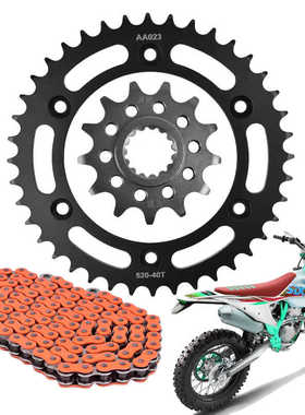 适用KTM 250/300 EXC Enduiro链轮大小齿轮链盘前后牙盘520套链条