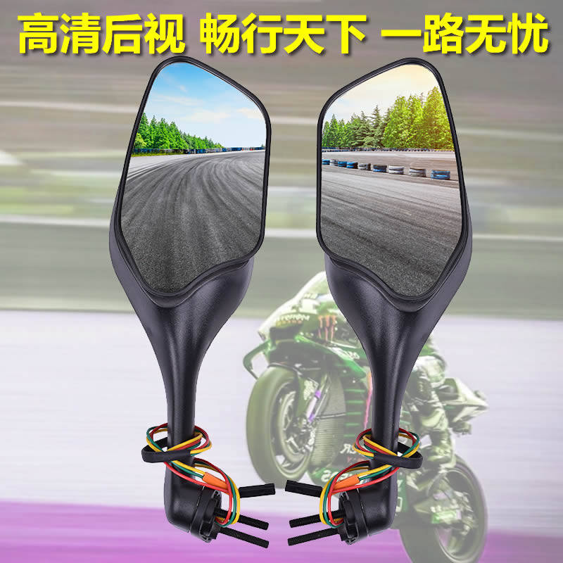 摩托车配件适用于本田CBR1000 13-20年后视镜反光镜倒车镜转向灯