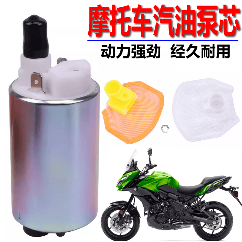 摩托车配件汽油泵芯滤网