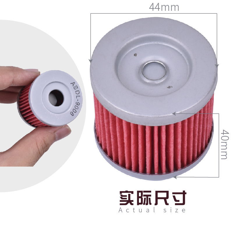 机油滤清器机滤ASDL机油过滤