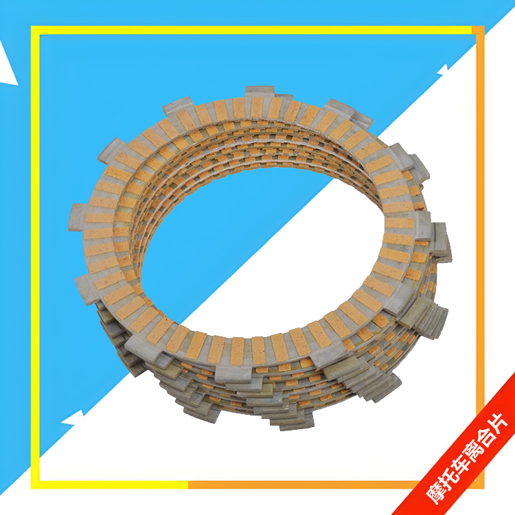 适用于雅马哈R1 YZF1000 MT01 XS650 XVS950纸基离合片离合磨擦片