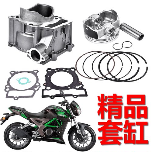 BJ250-15A缸垫套缸摩托车配件