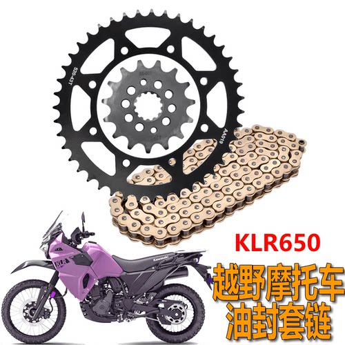 摩托车配件前后牙盘大小链轮