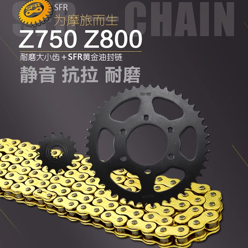 摩托车配件前后链盘大小链轮