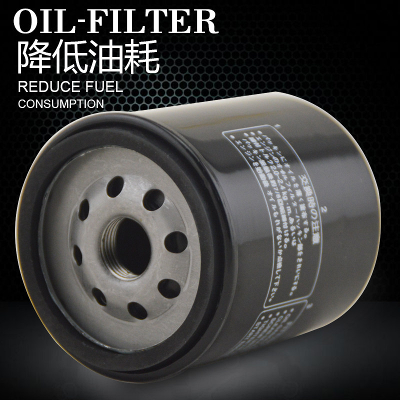 摩托车机油滤芯适用哈雷XL883L XL1200 50 XLS1000机油滤清器机滤