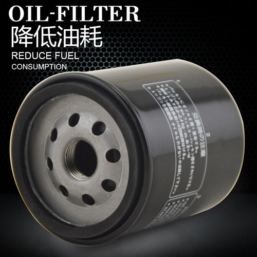 摩托车机油滤芯适用哈雷XL883L XL1200 50 XLS1000机油滤清器机滤