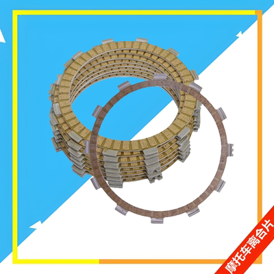 摩托车离合器片离合片