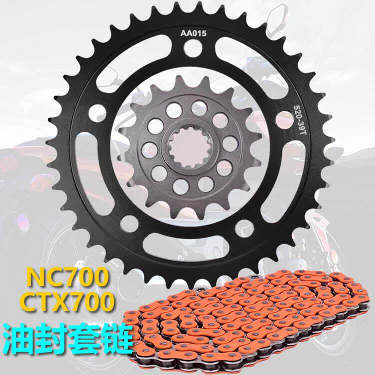 摩托车配件前后牙盘大小飞链盘