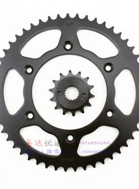 摩托越野车改装链轮 CRF450 CRM250 CRE250 CRE450链轮大小齿
