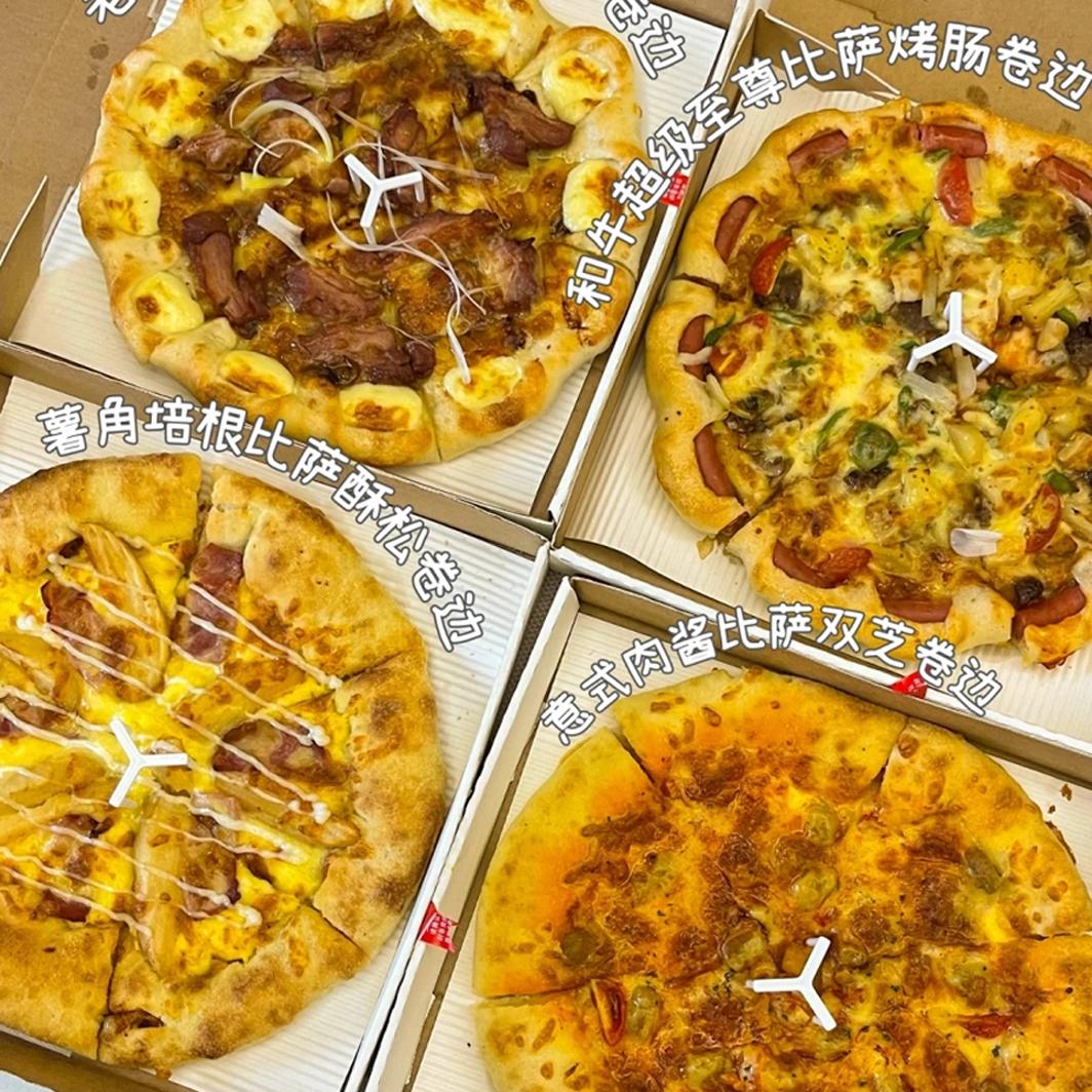 达美乐披萨比萨pizza代购9寸人气网红榴莲芝士牛肉培根鳗鱼黑松露