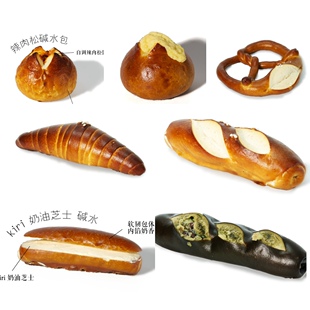 GRAINY 谷瑞尼代购碱水面包辣肉松 kiri奶油芝士碱红豆抹茶碱水棒