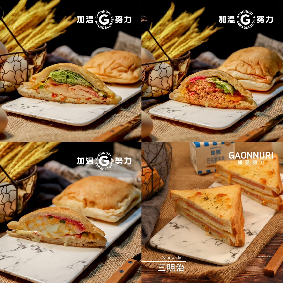 加温努力gaonnuri韩国欧巴的店吞拿鱼鸡胸肉夏巴塔三明治橄榄面包