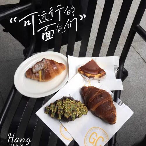 GONTRANCHERRIER可颂蝴蝶酥吐司