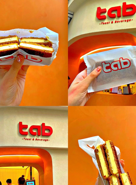 广州代购tab网红人气咖椰黄油芝士咸蛋黄花生酱多士抹茶黄油