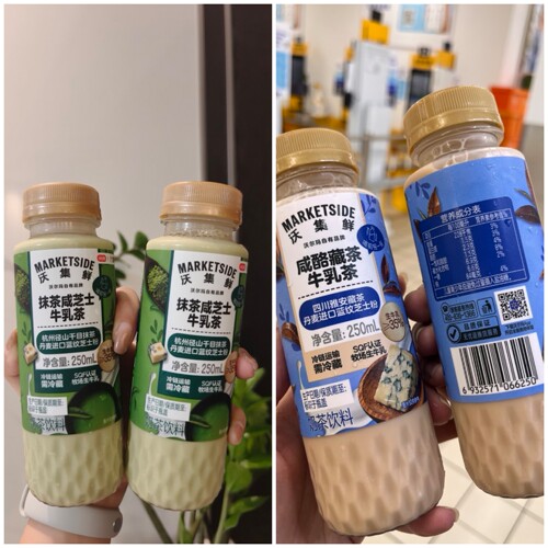 沃尔玛沃集鲜代购咸酪藏芝士抹茶茉莉牛乳茶奶茶饮料瓶装单件包邮