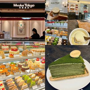 Mvuke Tokyo布歌东京代购布蕾抹茶红茶芝士提拉米苏千层蛋糕吐司