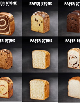 paperstone 代购美心旗下面包瑞士牛奶英式吐司全麦提子健康系列