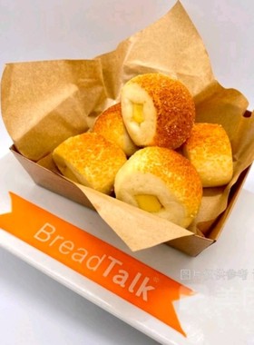 BreadTalk新语代购切达吉士一口芝士芋泥肉松拉丝猫王菠萝包代购