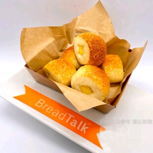 BreadTalk新语代购切达吉士一口芝士芋泥肉松拉丝猫王菠萝包代购