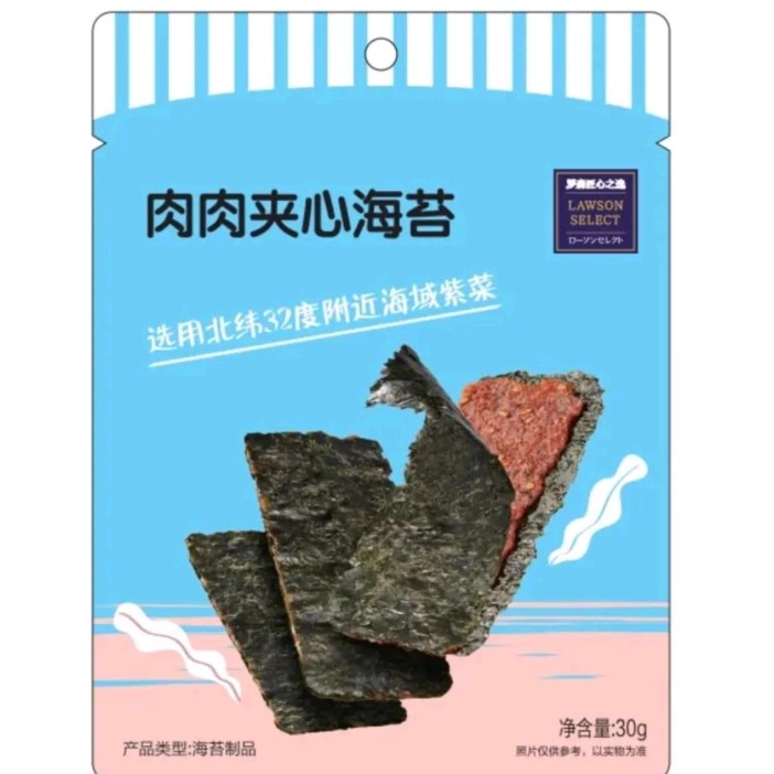 中百罗森代购匠心人气网红之作零食小吃办公室休闲零嘴小零食