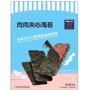 中百罗森代购匠心人气网红之作零食小吃办公室休闲小零食单件包邮