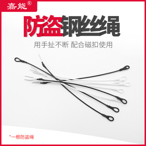 防丢绳热卖皮具日用店铺嘉能磁扣