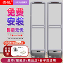 超市防盗报警器服装 店铺门口检测仪嘉能优质声磁感应母婴安检门禁