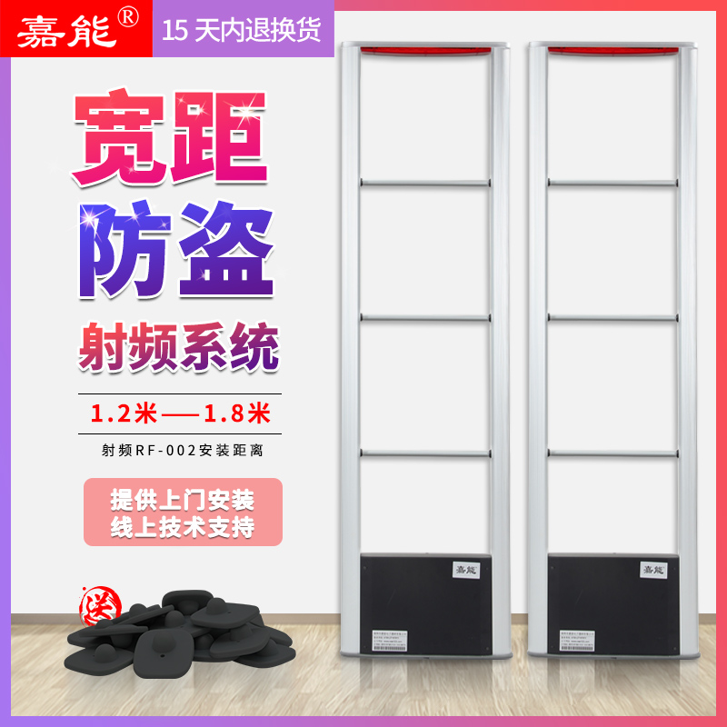 嘉能超市防盗门服装宽通道店铺