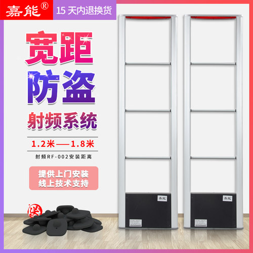 嘉能超市防盗门服装宽通道店铺