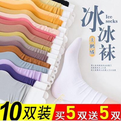 10双装堆堆袜女薄款冰冰袜天鹅绒袜子女中筒袜夏天白色长袜冰丝袜