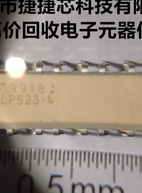 原装TLP523-4 东芝 光电耦合器 隔离器 拍前请询价