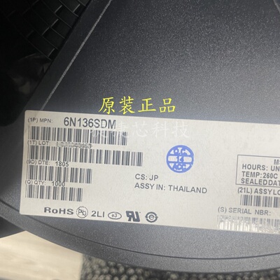 进口原装正品 贴片 6N136SDM SOP-8 光电耦合器ON 仓库现货