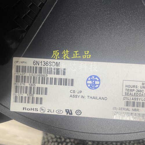 进口原装正品 贴片 6N136SDM SOP-8 光电耦合器ON 仓库现货